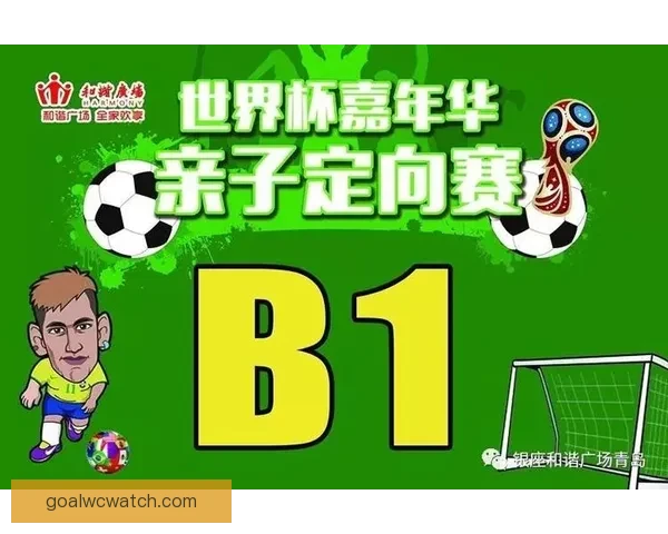 世界杯竞猜高赔率平台推荐助你轻松赢取丰厚奖金秘籍